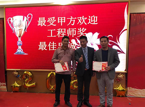 戴高樂泳池設備2020年辭舊迎新聯歡會