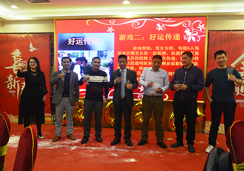 戴高樂泳池設備2020年辭舊迎新聯歡會