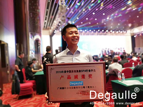 戴高樂泳池設備廠家