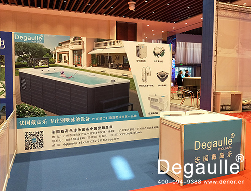 戴高樂泳池設備廠家